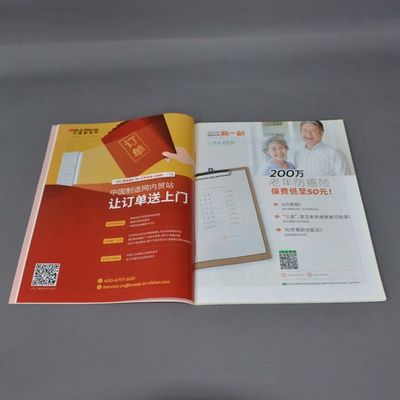 胶装期刊与画册印刷定制 宣传册、说明书及报纸制作指南