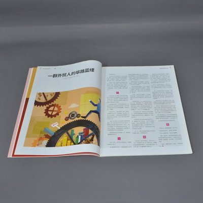 胶装期刊-画册印刷定制 从单页宣传册到产品说明书的文化用品全解析