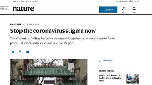 中国那些事儿 一份记录时代脉搏的报纸