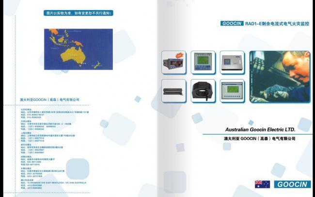企业画册与期刊 视觉传播的双翼