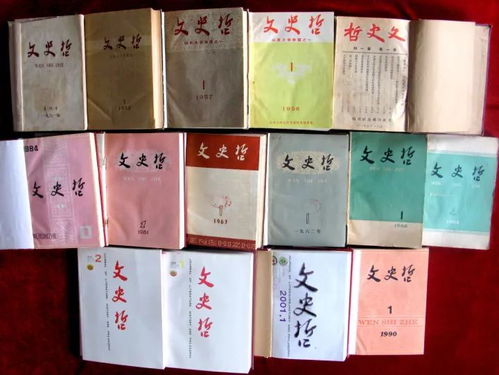 从纸页到理念 学术期刊在学术史中的角色建构——以《文史哲》的历史嬗变为视角