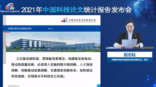 《磁共振成像》再获殊荣 荣膺中国科技核心期刊称号